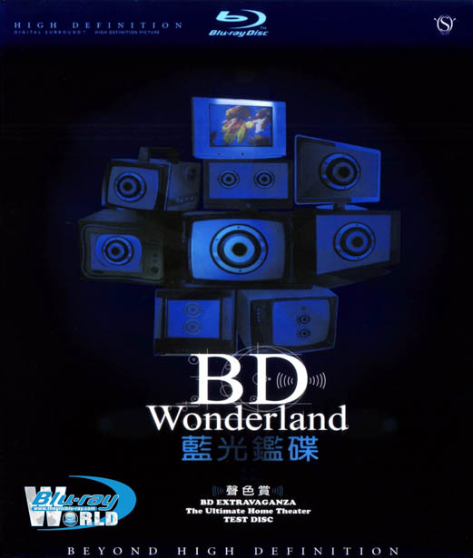 M057 - BD WONDERLAND 2 3D